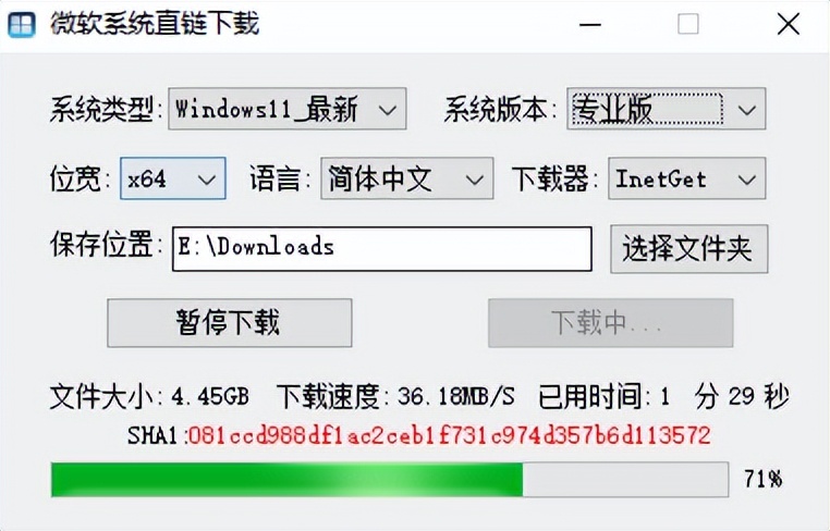 微软系统直链下载!全新的优质应用,压箱底的宝贝