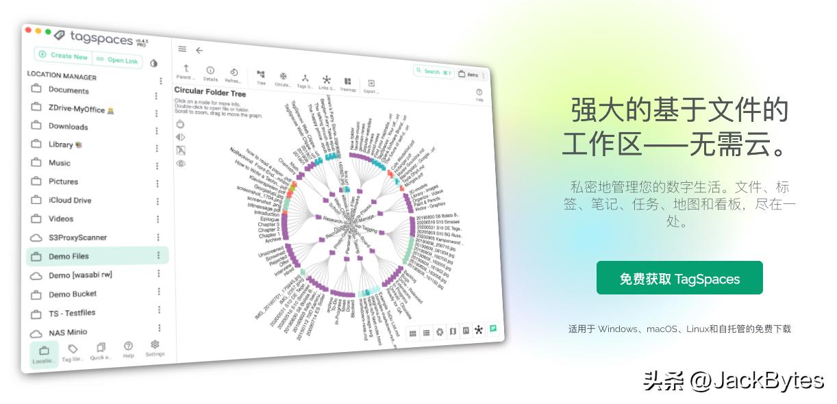 这个开源的本地文件管理工具,不用联网,功能超强大!