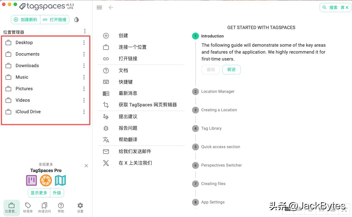 这个开源的本地文件管理工具,不用联网,功能超强大!