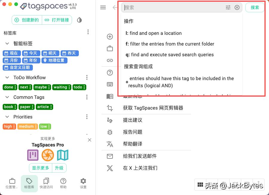这个开源的本地文件管理工具,不用联网,功能超强大!
