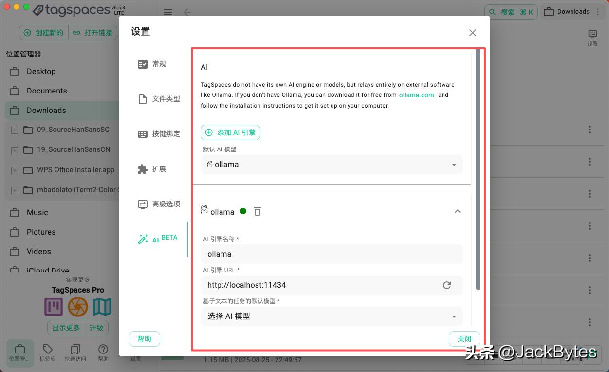 这个开源的本地文件管理工具,不用联网,功能超强大!