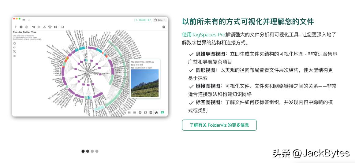 这个开源的本地文件管理工具,不用联网,功能超强大!