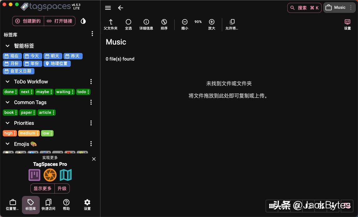 这个开源的本地文件管理工具,不用联网,功能超强大!