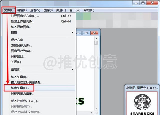图片直接转换为CAD图形 图像转dxf 工程制图 cad画图教程 软件