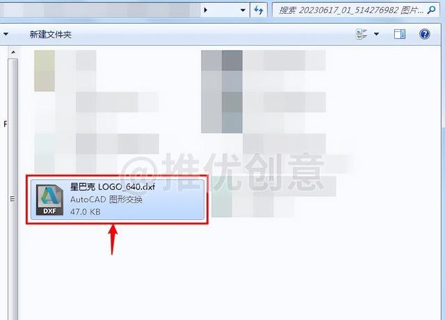 图片直接转换为CAD图形 图像转dxf 工程制图 cad画图教程 软件