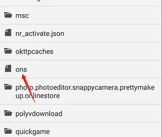 ons模拟器增强版安卓版