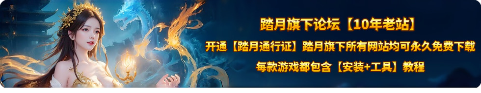 网游单机 奇迹单机版 最新S6EP3服务端 独家兼容64位 局域网外网