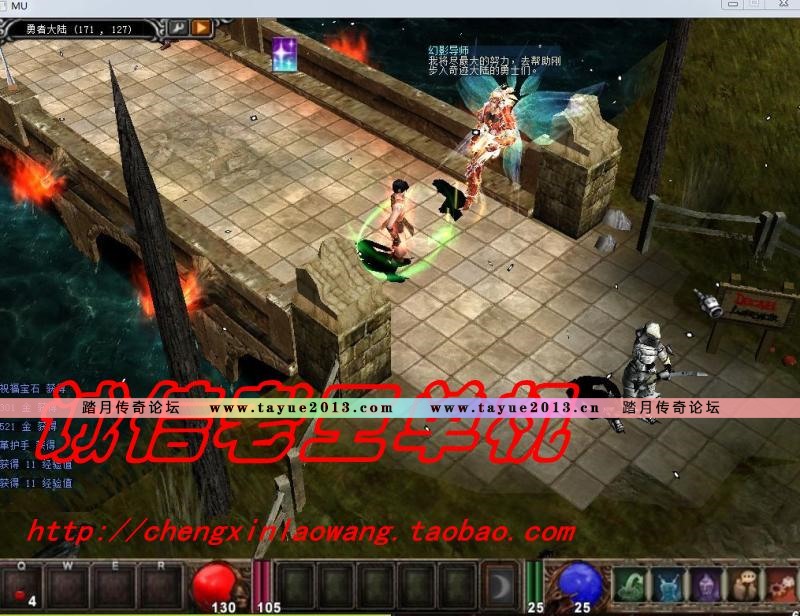 网游单机 奇迹单机版 最新S6EP3服务端 独家兼容64位 局域网外网