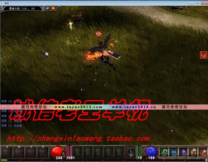 网游单机 奇迹单机版 最新S6EP3服务端 独家兼容64位 局域网外网