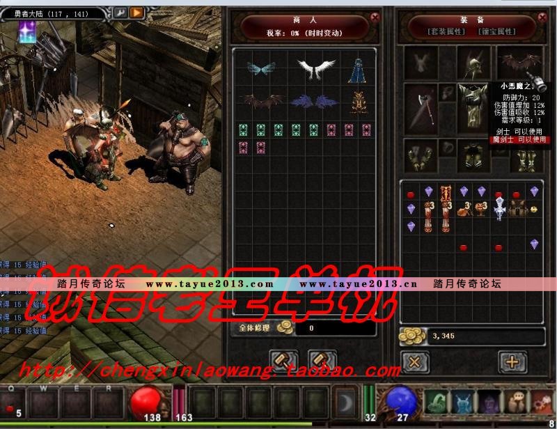 网游单机 奇迹单机版 最新S6EP3服务端 独家兼容64位 局域网外网