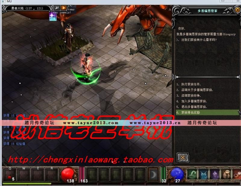 网游单机 奇迹单机版 最新S6EP3服务端 独家兼容64位 局域网外网