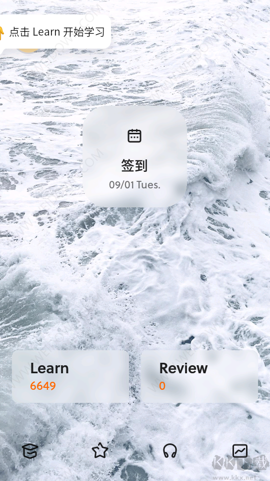 不背单词安卓手机版