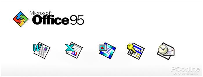 Office换新:这Office图标进化史你都见过吗