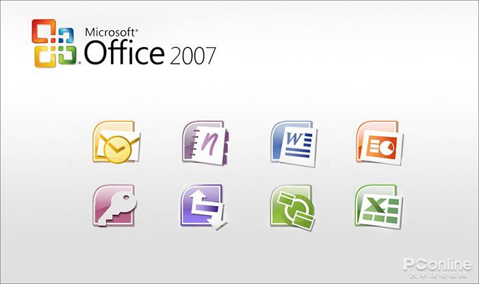 Office换新:这Office图标进化史你都见过吗