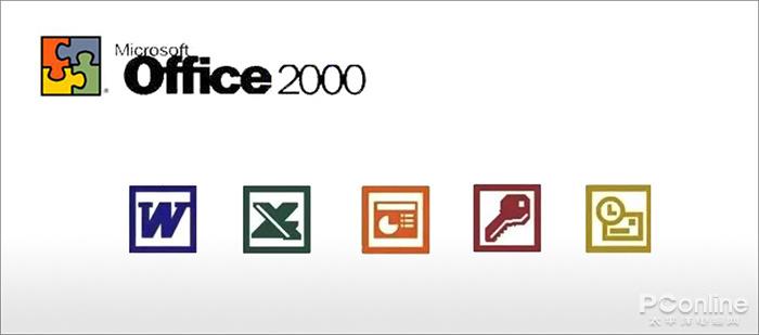 Office换新:这Office图标进化史你都见过吗