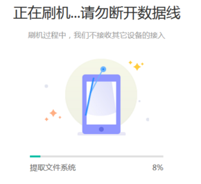 PP苹果助手使用教程