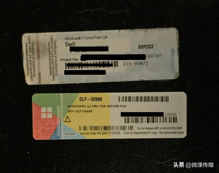 用这三种方法,轻松找到Windows 11的产品密钥