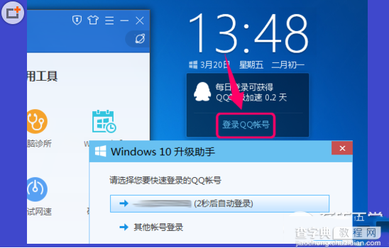 win10开始屏幕怎么自己设置?win10开始菜单设置的教程