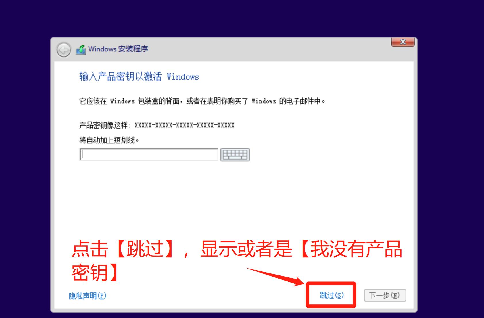 WIN10重装官方(纯净版)系统【小白教程】超级详细!