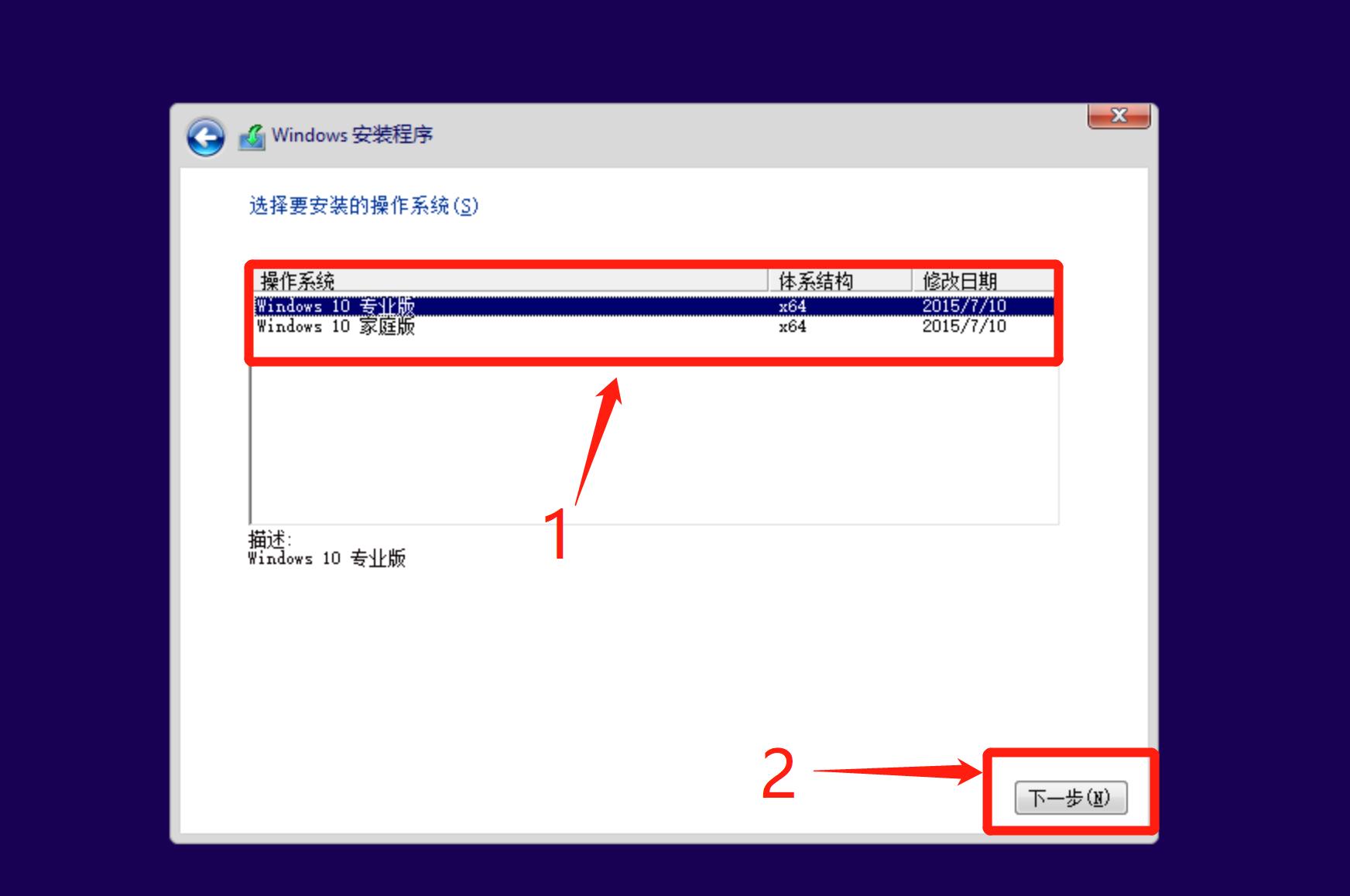 WIN10重装官方(纯净版)系统【小白教程】超级详细!