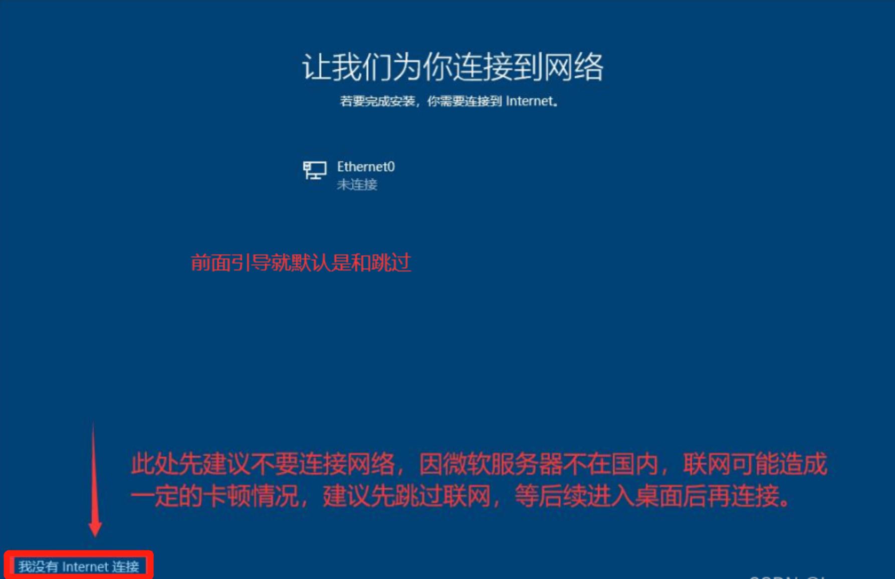 WIN10重装官方(纯净版)系统【小白教程】超级详细!
