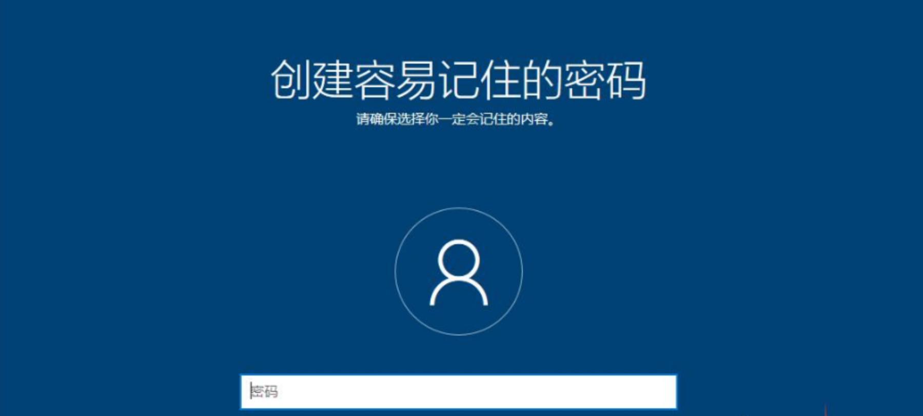 WIN10重装官方(纯净版)系统【小白教程】超级详细!