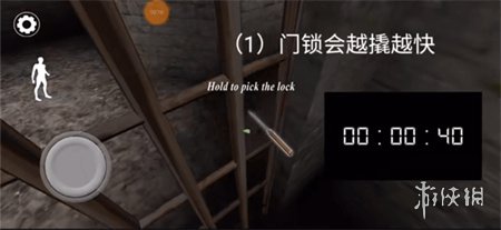 恐怖奶奶7中文版