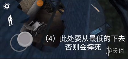 恐怖奶奶7中文版