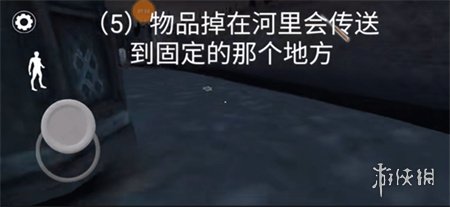 恐怖奶奶7中文版