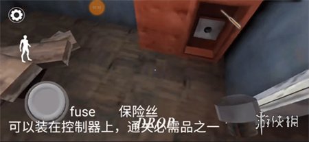 恐怖奶奶7中文版