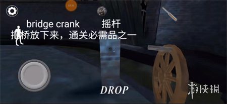 恐怖奶奶7中文版