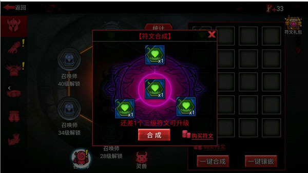 火柴人联盟2无限内购破解版