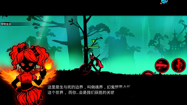 火柴人联盟2无限内购破解版