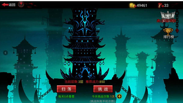 火柴人联盟2无限内购破解版