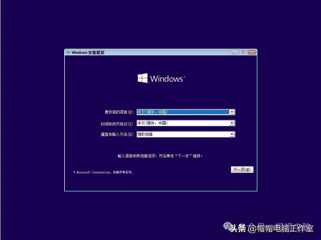 帽帽电脑工作室