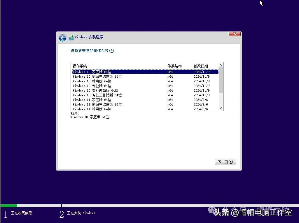 帽帽电脑工作室