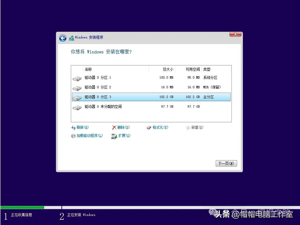 帽帽电脑工作室
