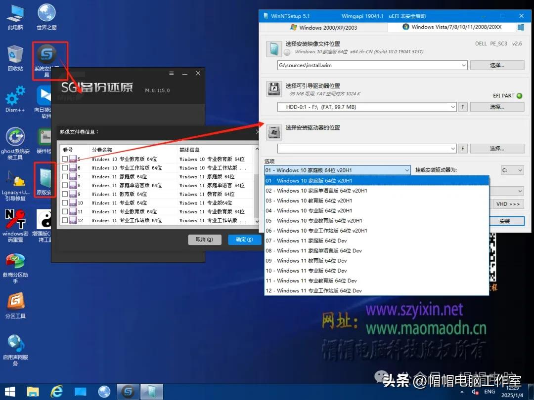 帽帽电脑工作室