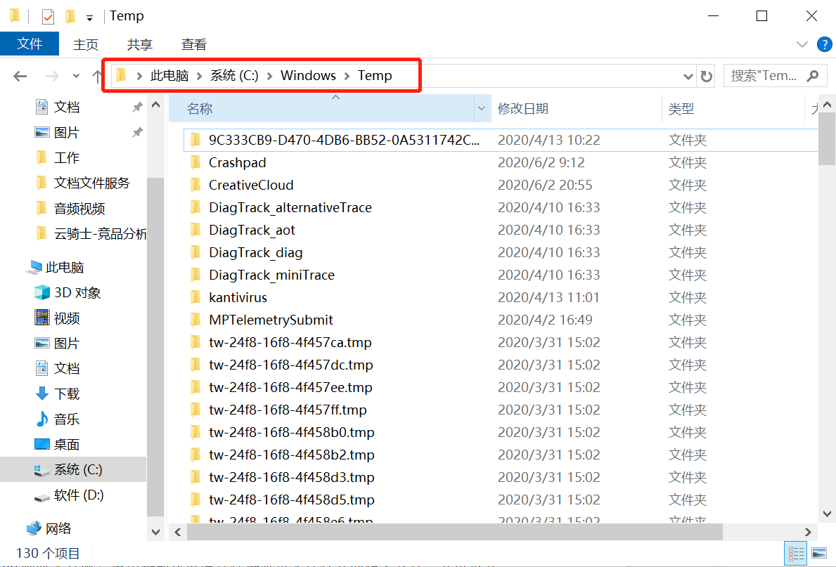 tmp文件用什么打开?