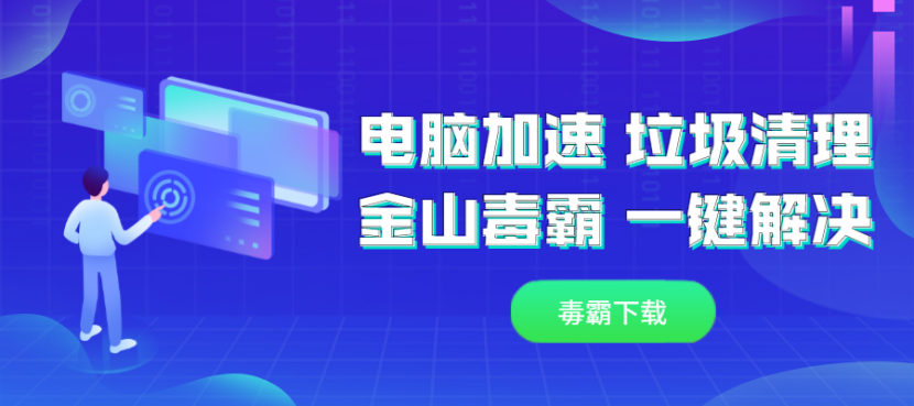 tmp文件用什么打开?