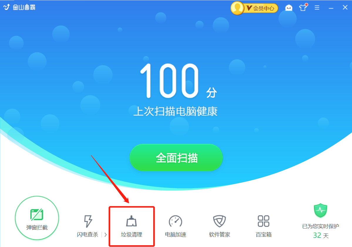 tmp文件用什么打开?