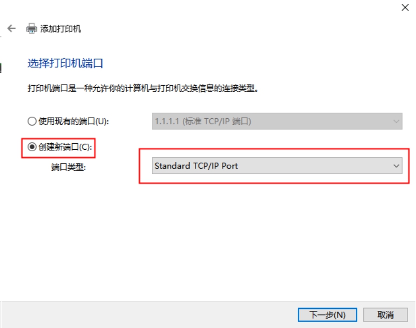 斑马RFID打印机怎么设置ip地址