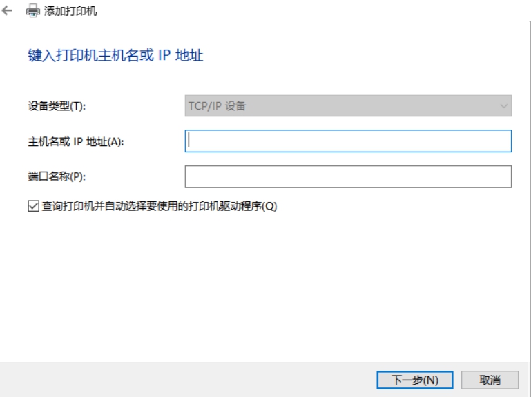 斑马RFID打印机怎么设置ip地址