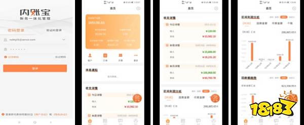 好用的财务类软件有哪些