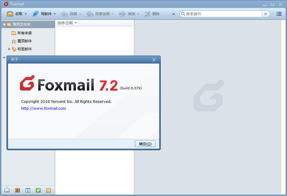 国产软件正版化 – 好用的办公软件推荐