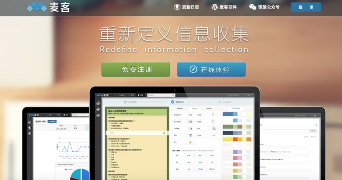 国产软件正版化 – 好用的办公软件推荐