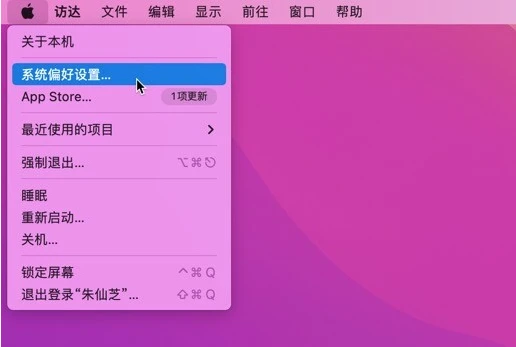 如何打开任何来源选项?