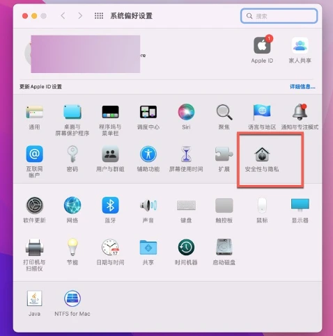 如何打开任何来源选项?