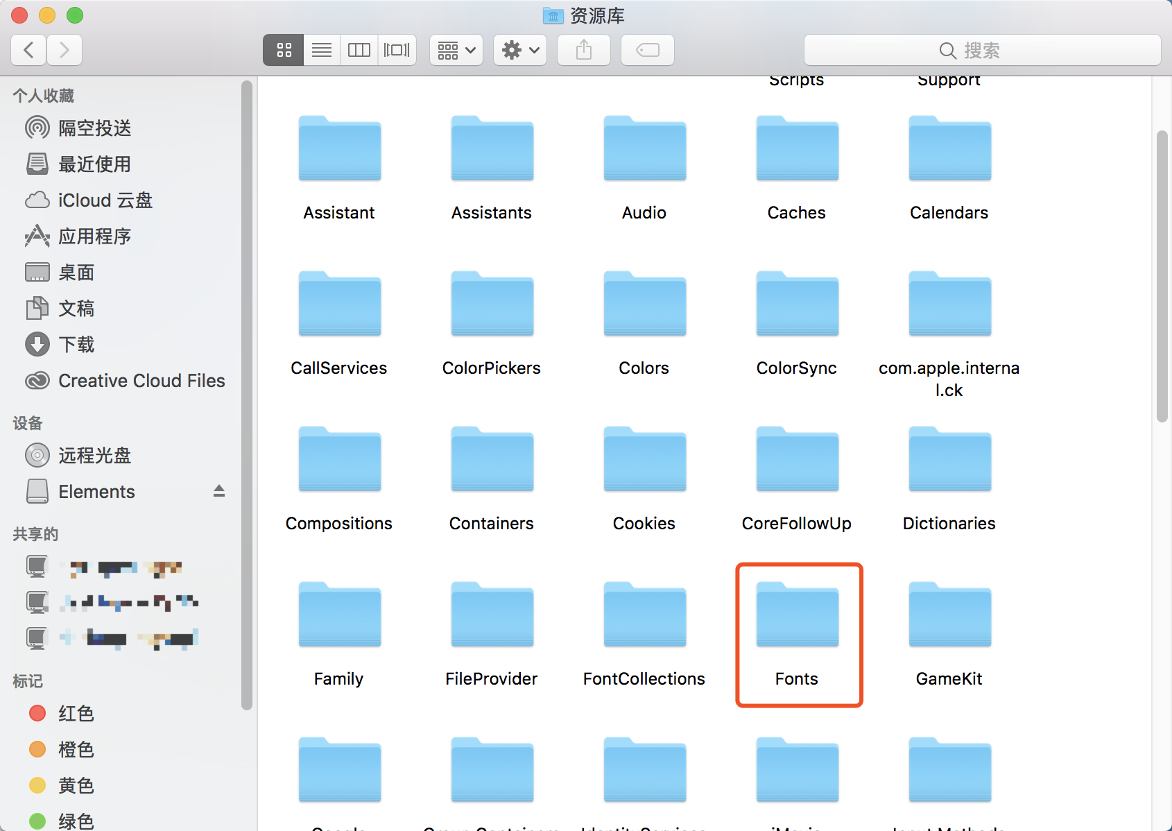 解决Mac字体册闪退/崩溃问题