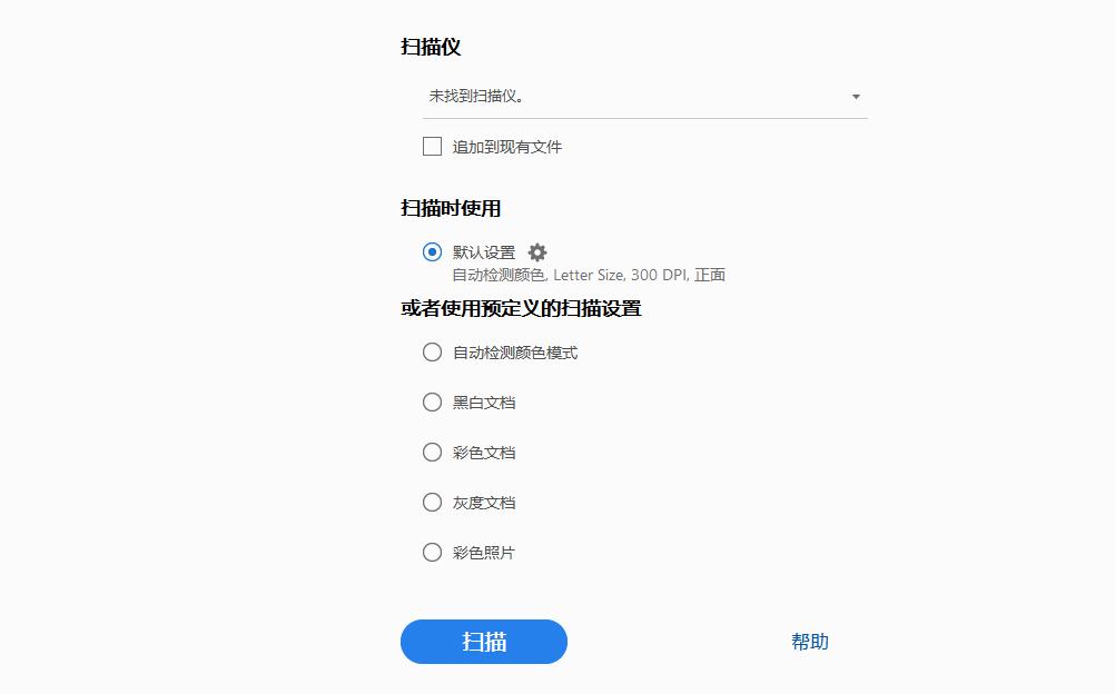 史上最强PDF编辑器!